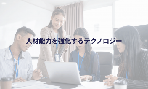 Infographics about Technology as a workforce enabler for Singapore and Japan Landscape in Japanese language.